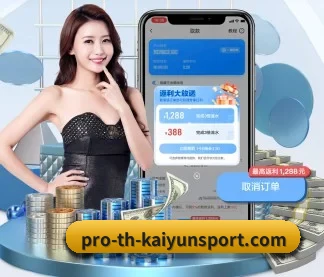 开云体育 APP