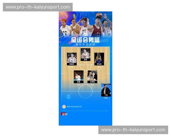 助攻王排行榜：用传球的智慧，赢得全场掌声